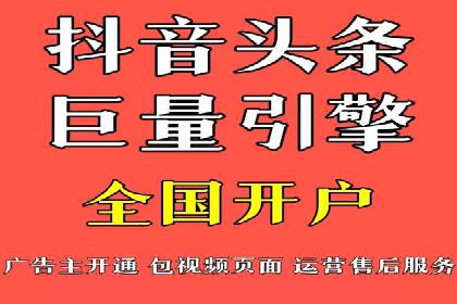 竞价端口开户技巧，实战案例剖析