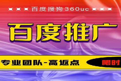 百度竞价代运营成功案例分享