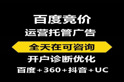百度竞价包年服务：企业营销新选择