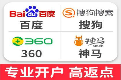 百度竞价托管运营助力企业增长案例